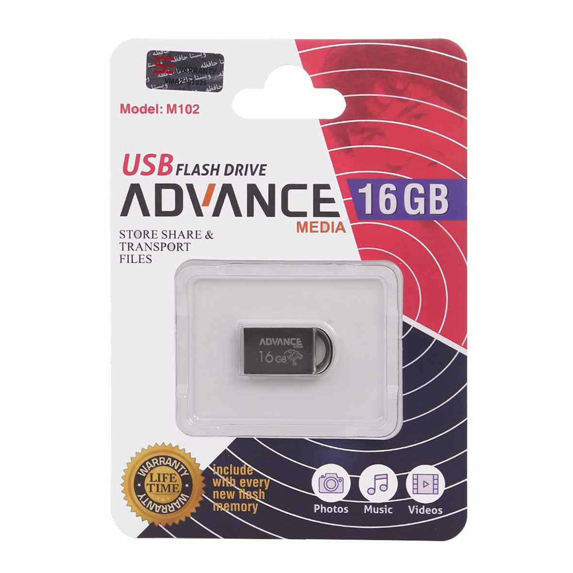 advance m102 usb20 flash memory 16gb