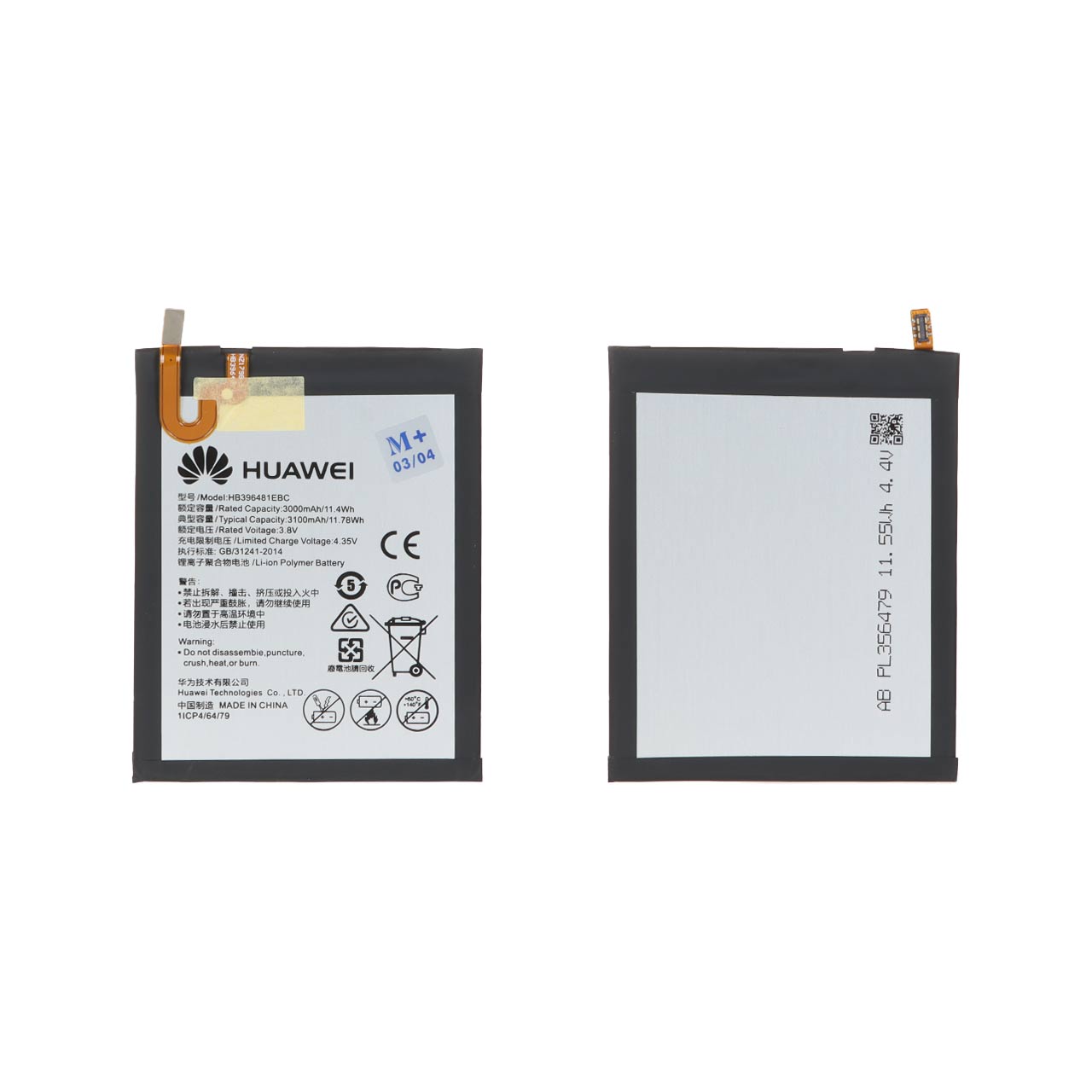 batry mobayl huawei mdl 5xg8 ba thrfyt 3100mah garanty 12 mahh mdyaplas