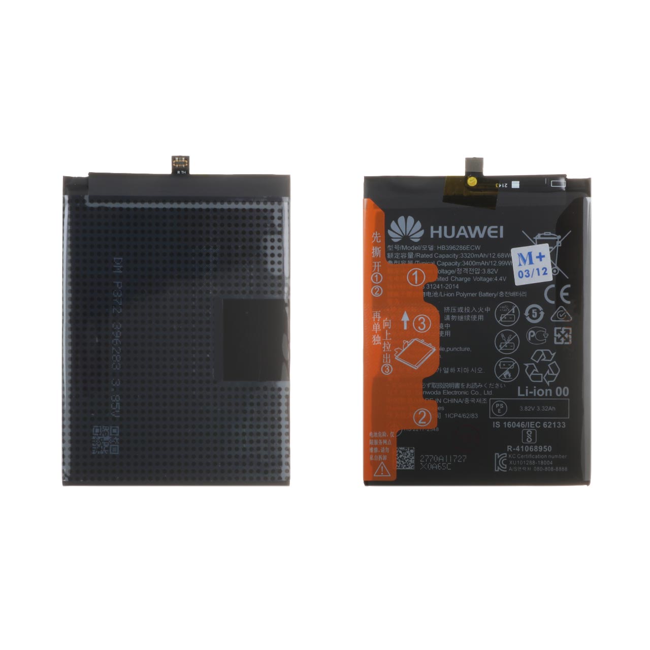batry mobayl huawei mdl honor 10 lite ba thrfyt 3400mah garanty 12 mahh mdya plas