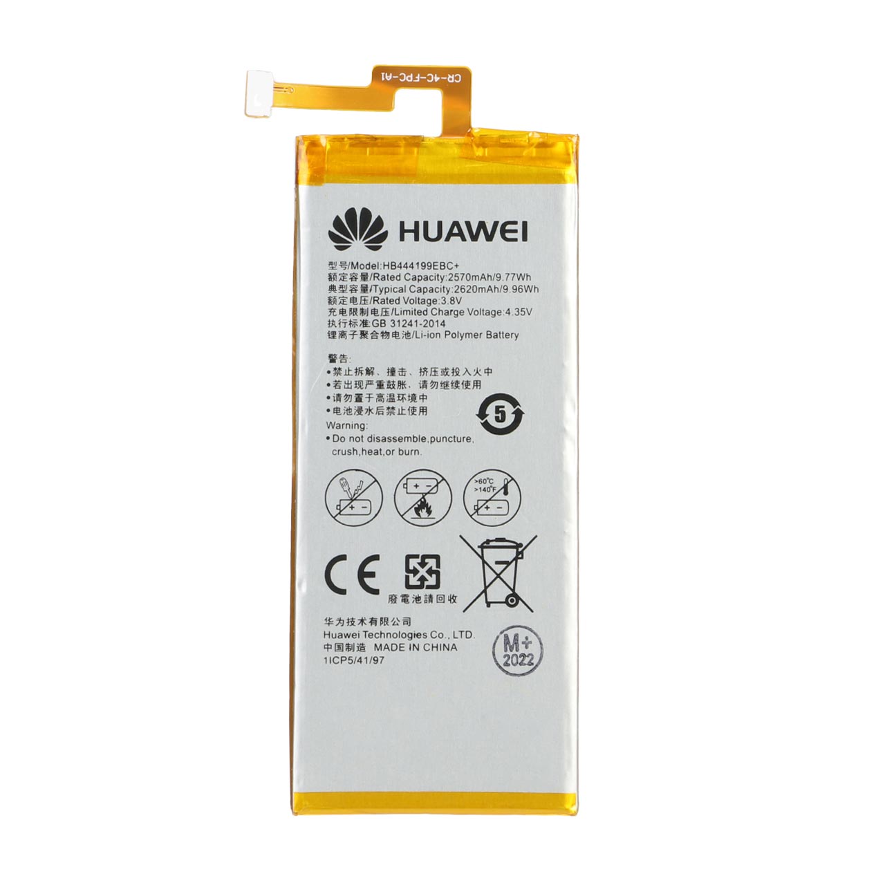 batry mobayl huawei mdl honor 4c ba thrfyt 2620mah garanty 12 mahh mdya plas