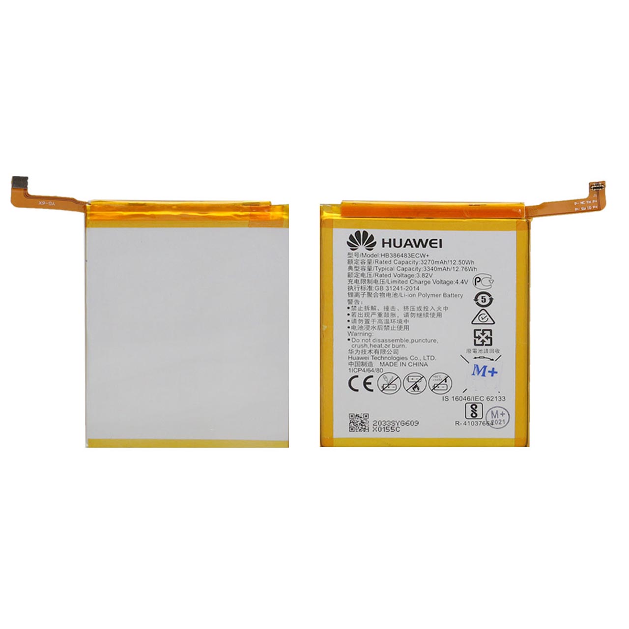batry mobayl huawei mdl honor 6x ba thrfyt 3340mahgaranty 12 mahh mdyaplas