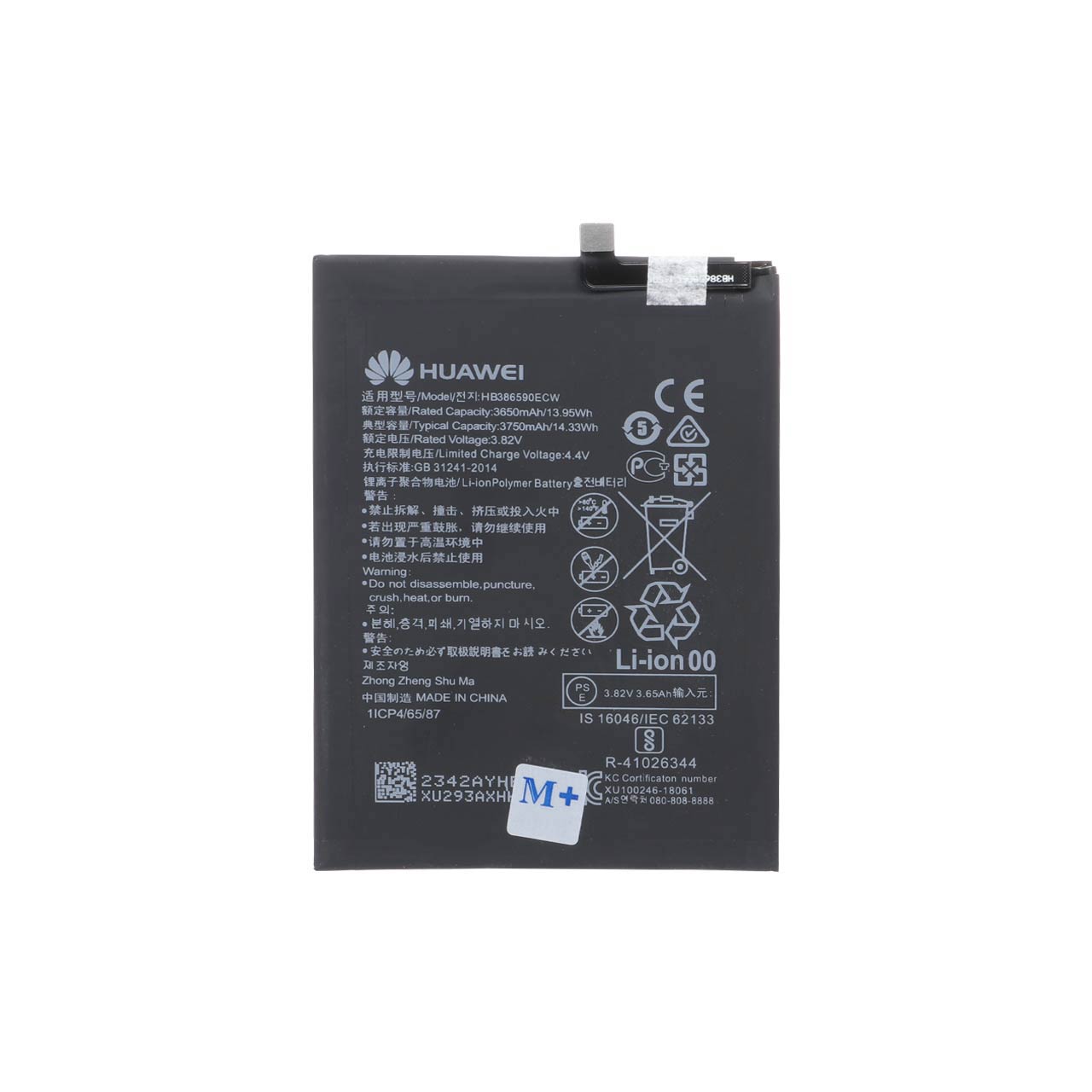 batry mobayl huawei mdl honor 8x ba thrfyt 3750mah garanty 12 mahh mdya plas