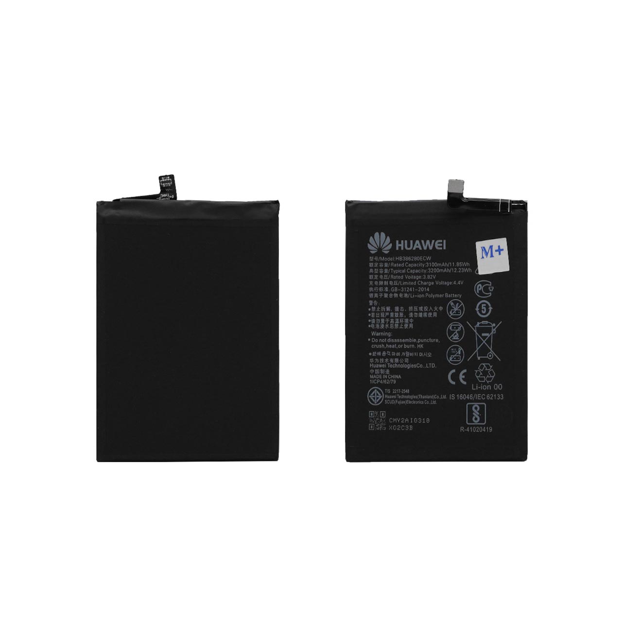 batry mobayl huawei mdl honor 9 ba thrfyt 3200mahgaranty 12 mahh mdyaplas