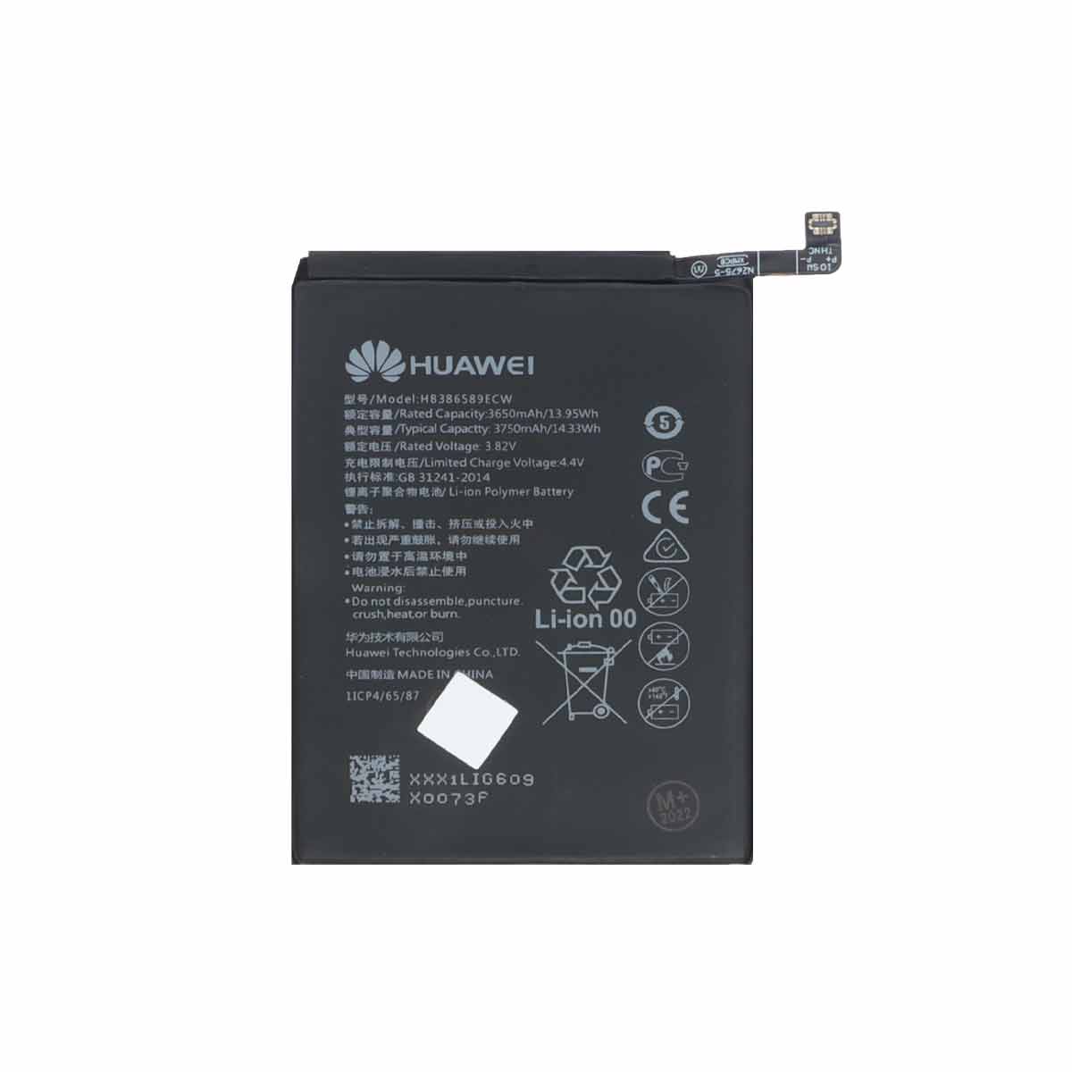batry mobayl huawei mdl p10 plus ba thrfyt 3650mah garanty 12 mahh mdya plas