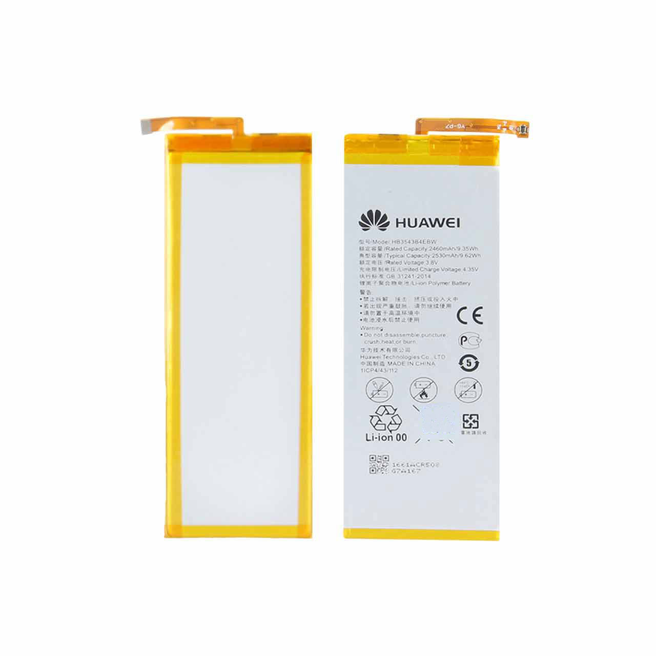 batry mobayl huawei mdl p7 garanty 12 mahh mdya plas
