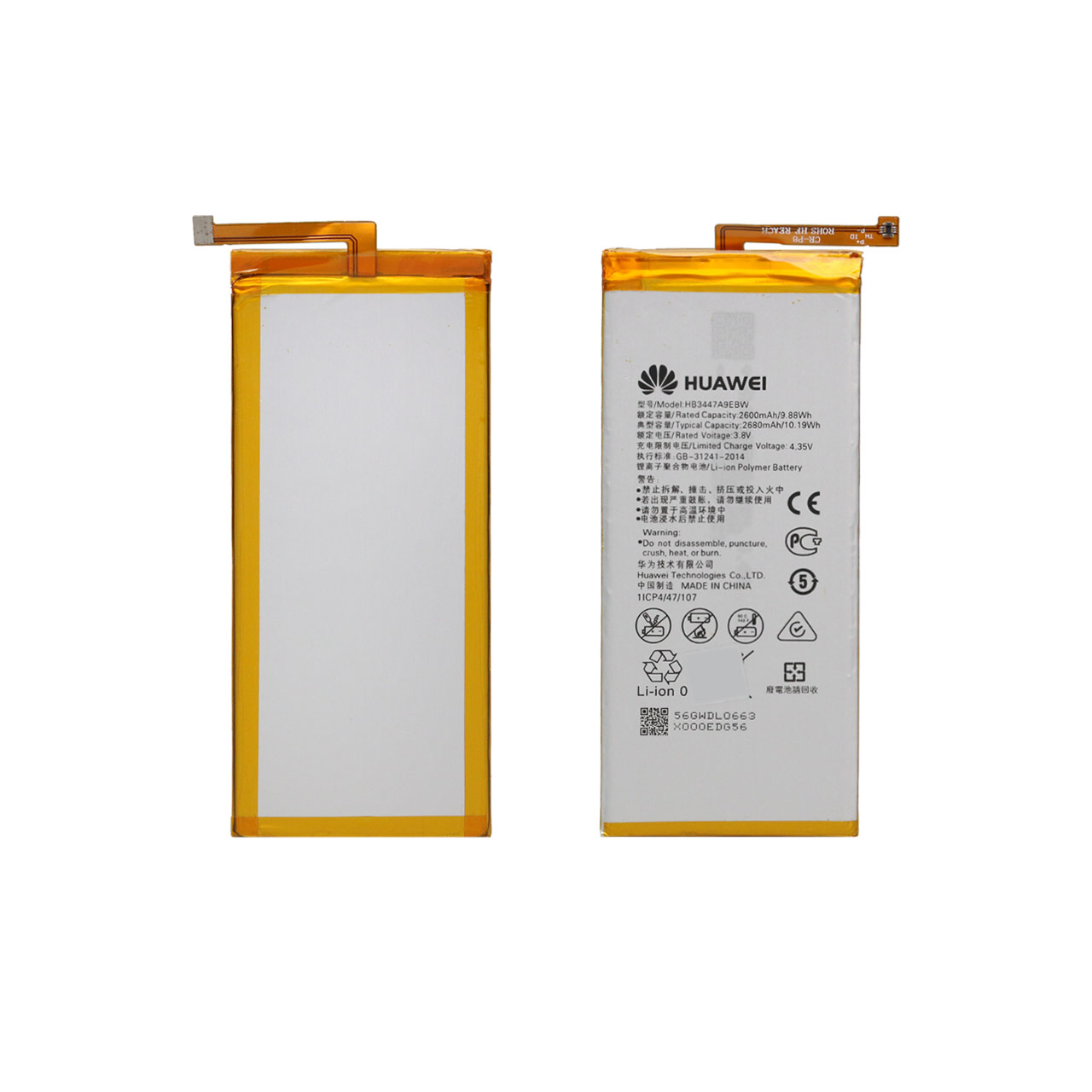 batry mobayl huawei mdl p8 garanty 12 mahh mdya plas