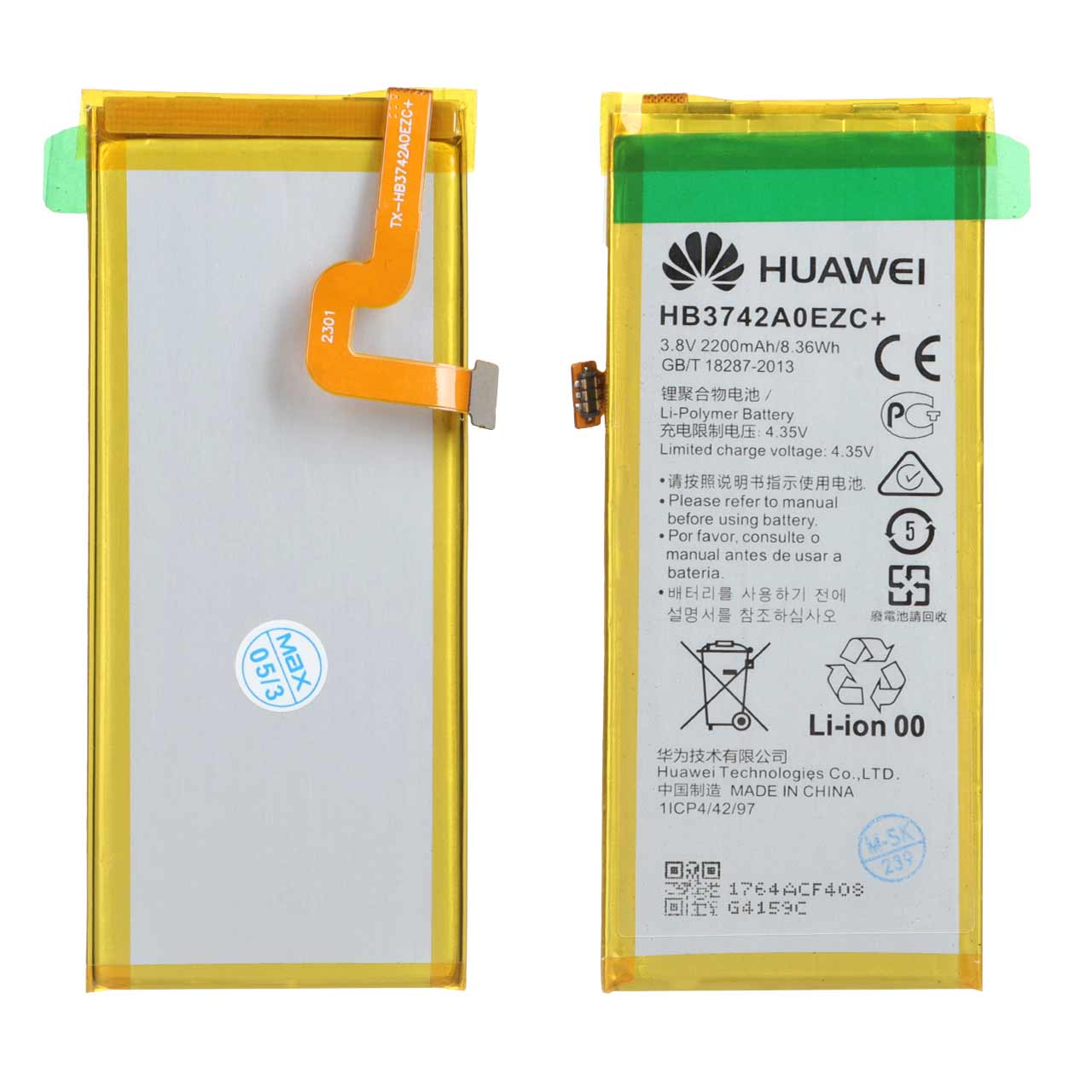 batry mobayl huawei mdl p8 lite ba thrfyt 2200mah garanty 12 mahh max