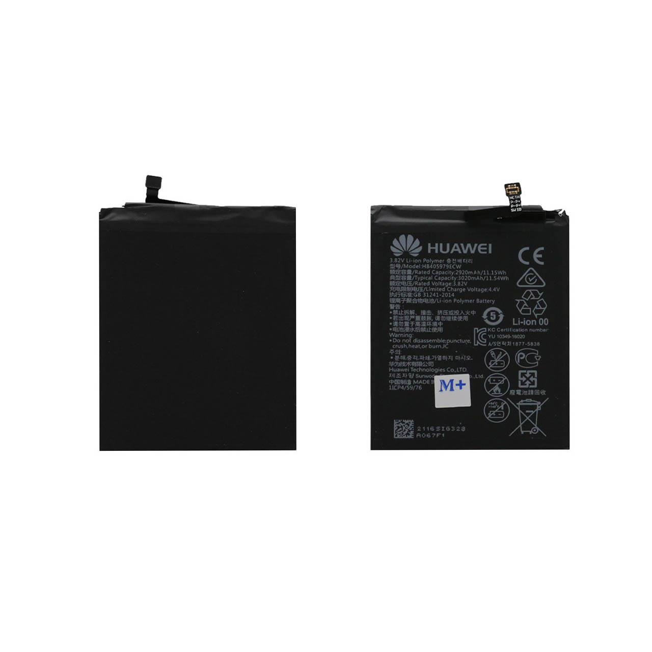 batry mobayl huawei mdl y5 2017 ba thrfyt 3020mah garanty 12 mahh mdya plas