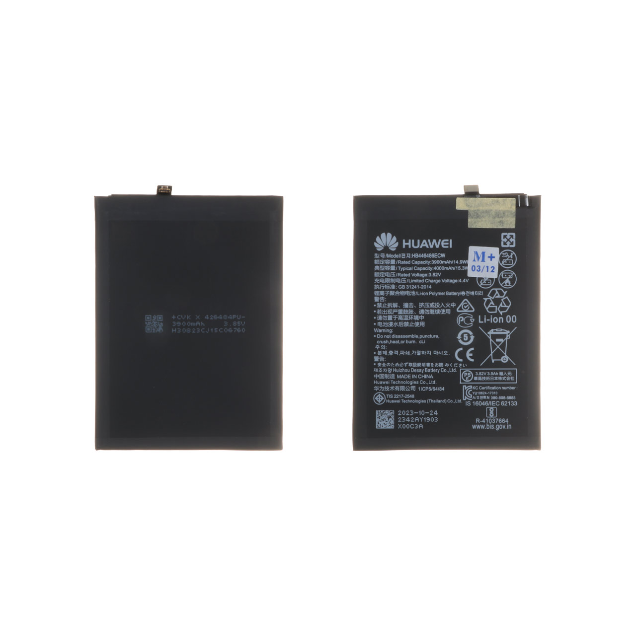 batry mobayl huawei mdl y9s ba thrfyt 4000mah garanty 12 mahh mdya plas