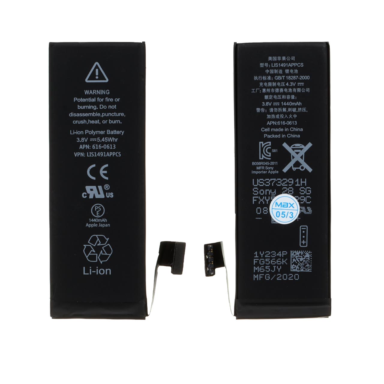 batry mobayl iphone mdl 5g ba thrfyt 1440mah garanty 12 mahh max