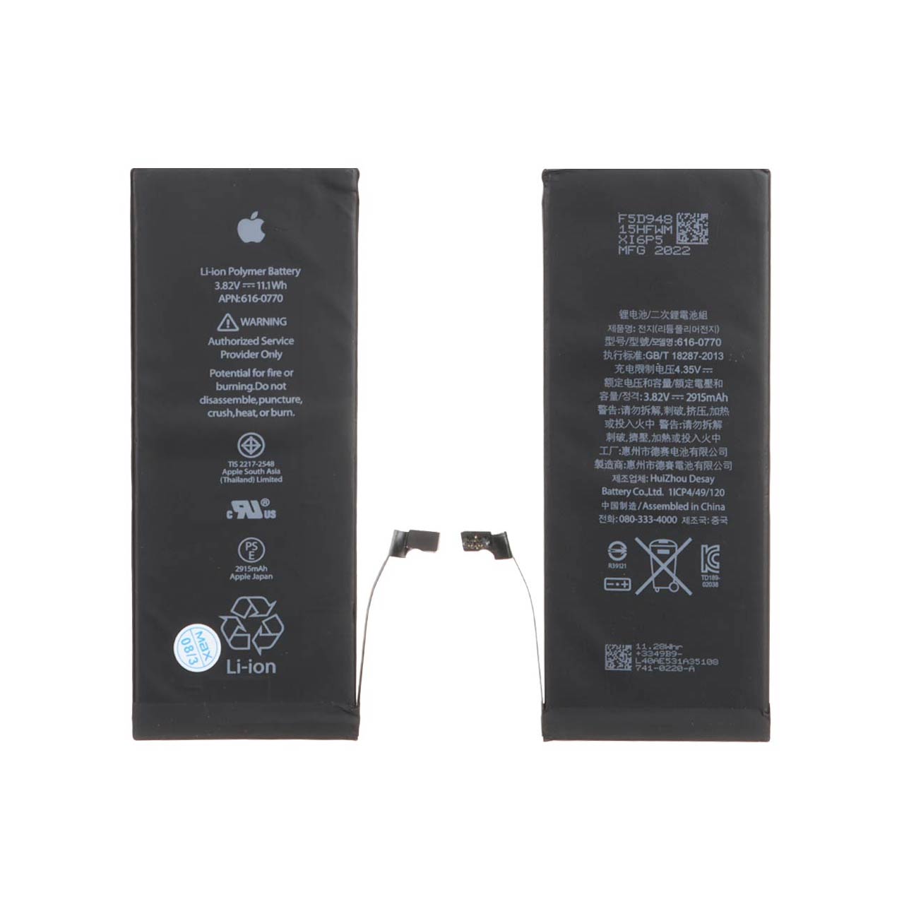 batry mobayl iphone mdl 6 plus ba thrfyt 2915mah garanty 12 mahh max