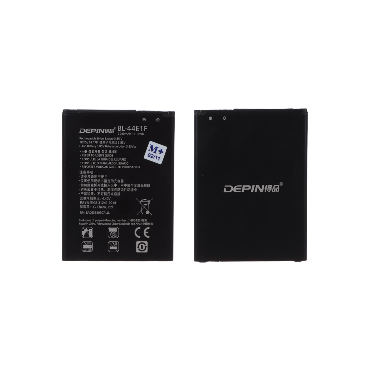 batry mobayl lg drgh yk depin mdl v20 44e1f ba thrfyt 3080mah garanty 12 mahh mdya plas