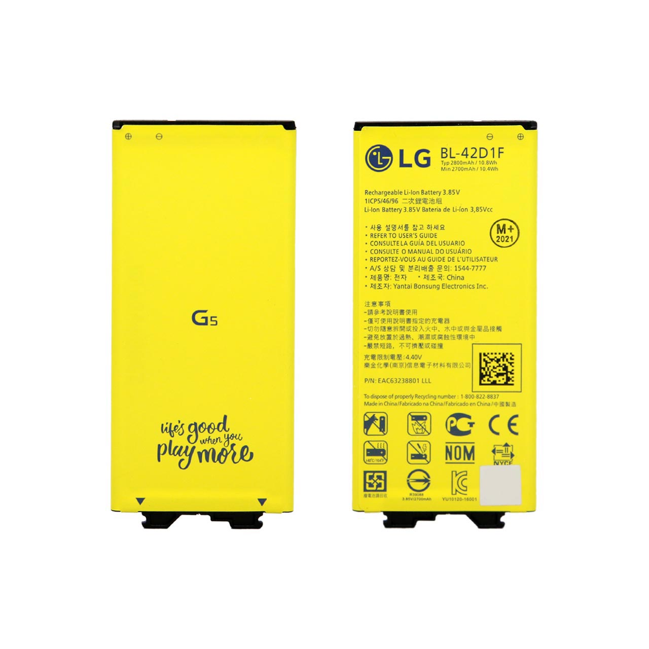 batry mobayl lg mdl g5 garanty 12 mahh mdya plas