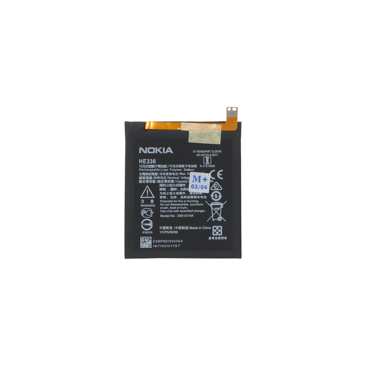 batry mobayl nokia mdl 31 ba thrfyt 2990mahgaranty 12 mahh mdyaplas