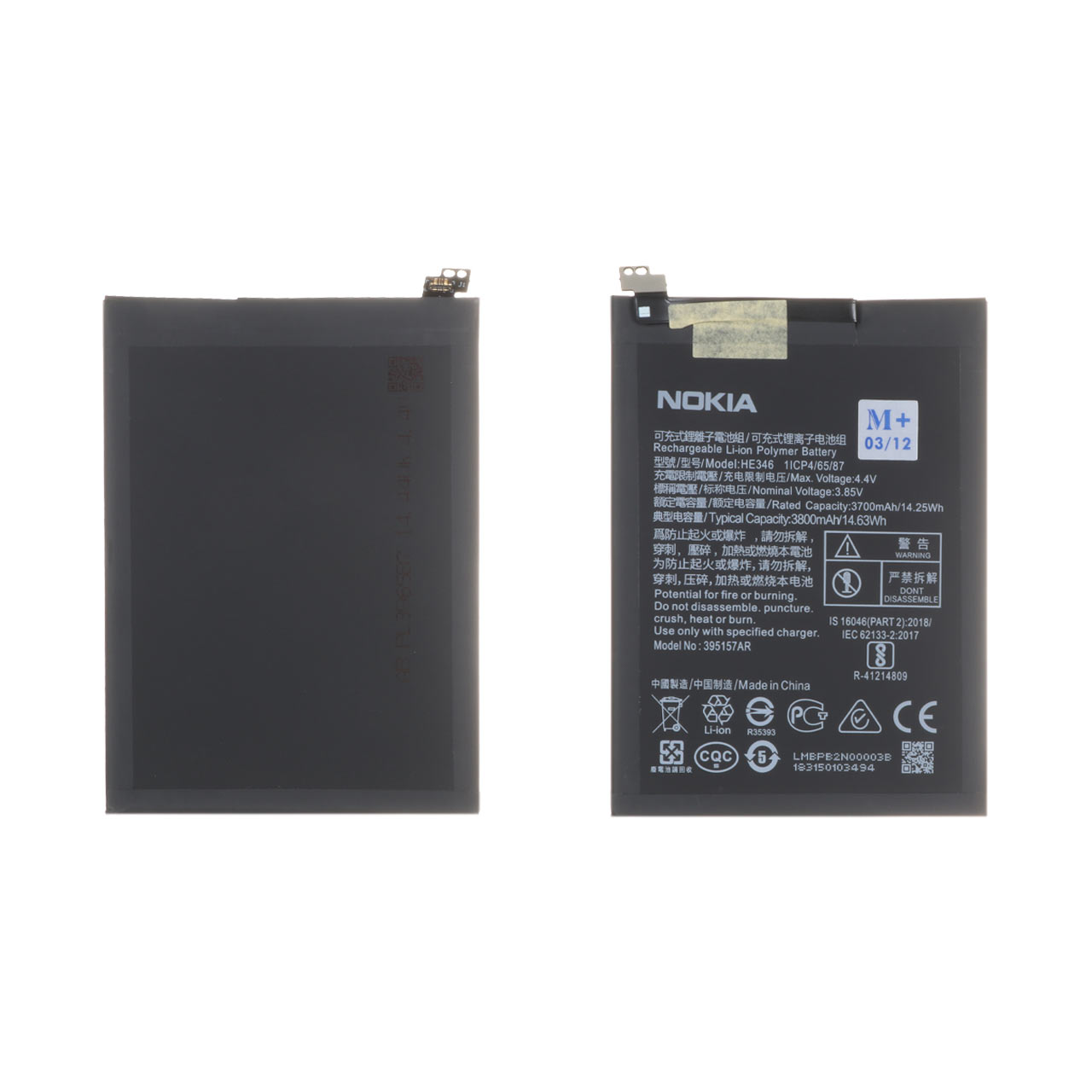 batry mobayl nokia mdl 7plus ba thrfyt 3800mah garanty 12 mahh mdya plas