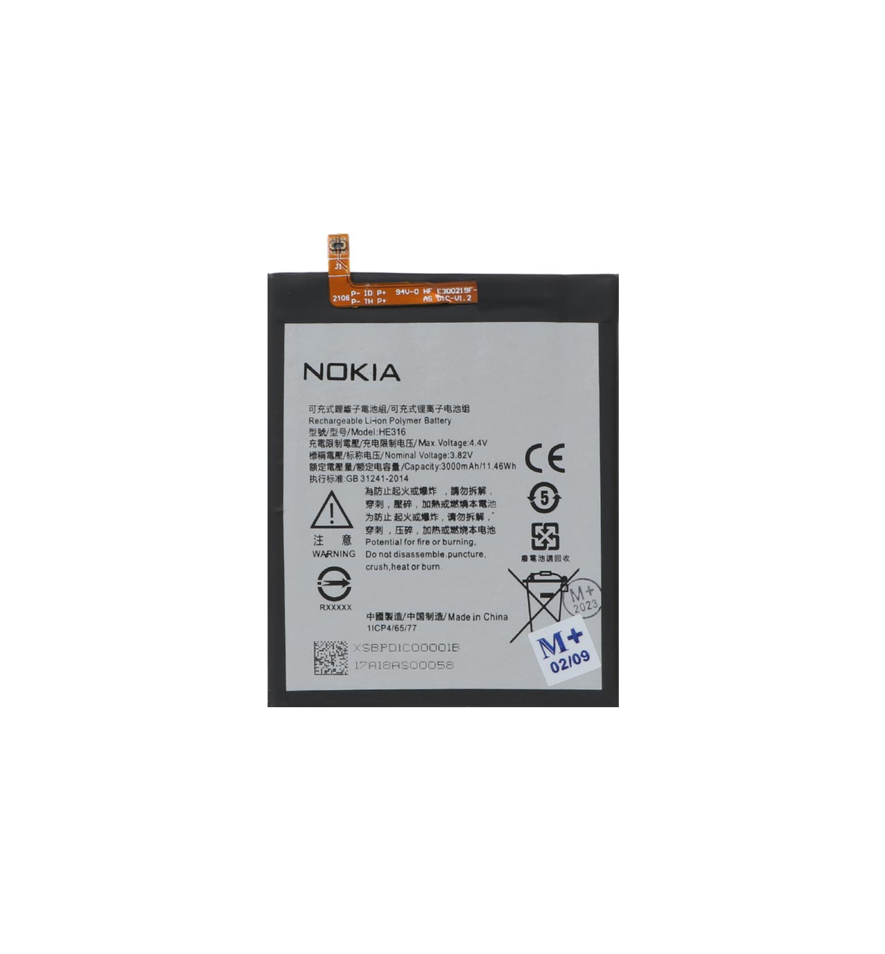 batry mobayl nokia mdl n6 ba thrfyt 3000mah garanty 12 mahh mdya plas