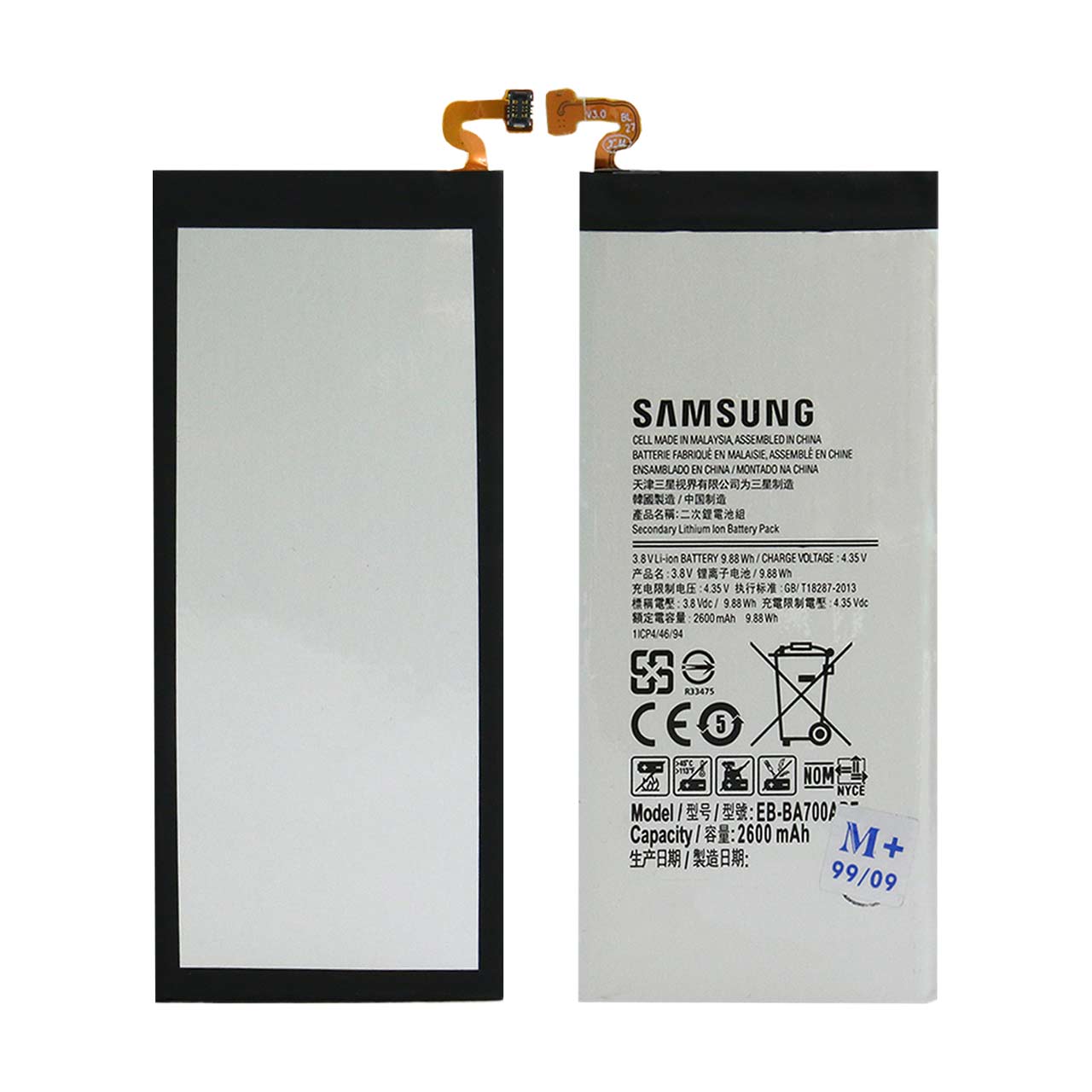 batry mobayl samsung mdl a7 a700 garanty 12 mahh mdya plas