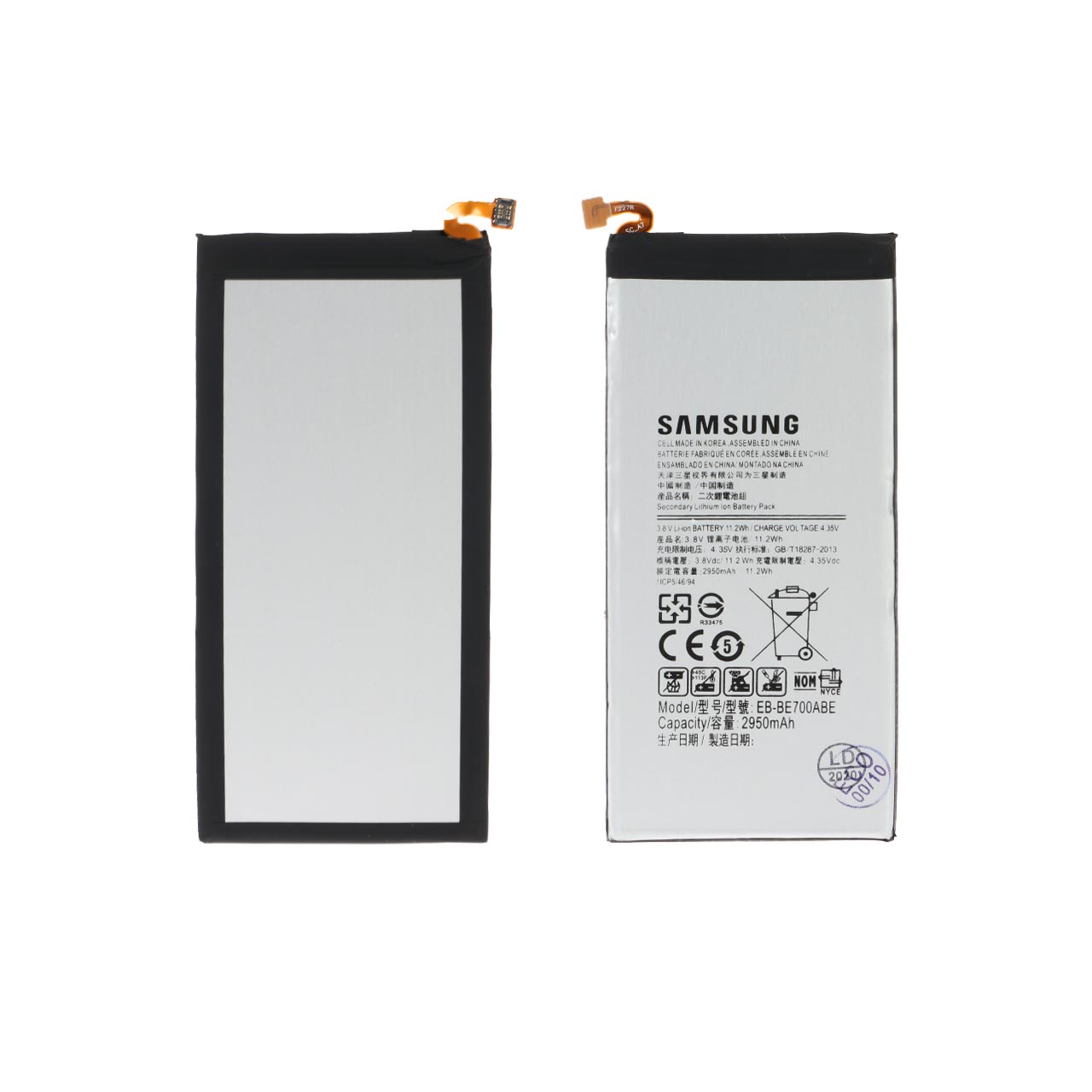 batry mobayl samsung mdl e7 thrfyt 2950mah garanty shsh mahh ayoyz