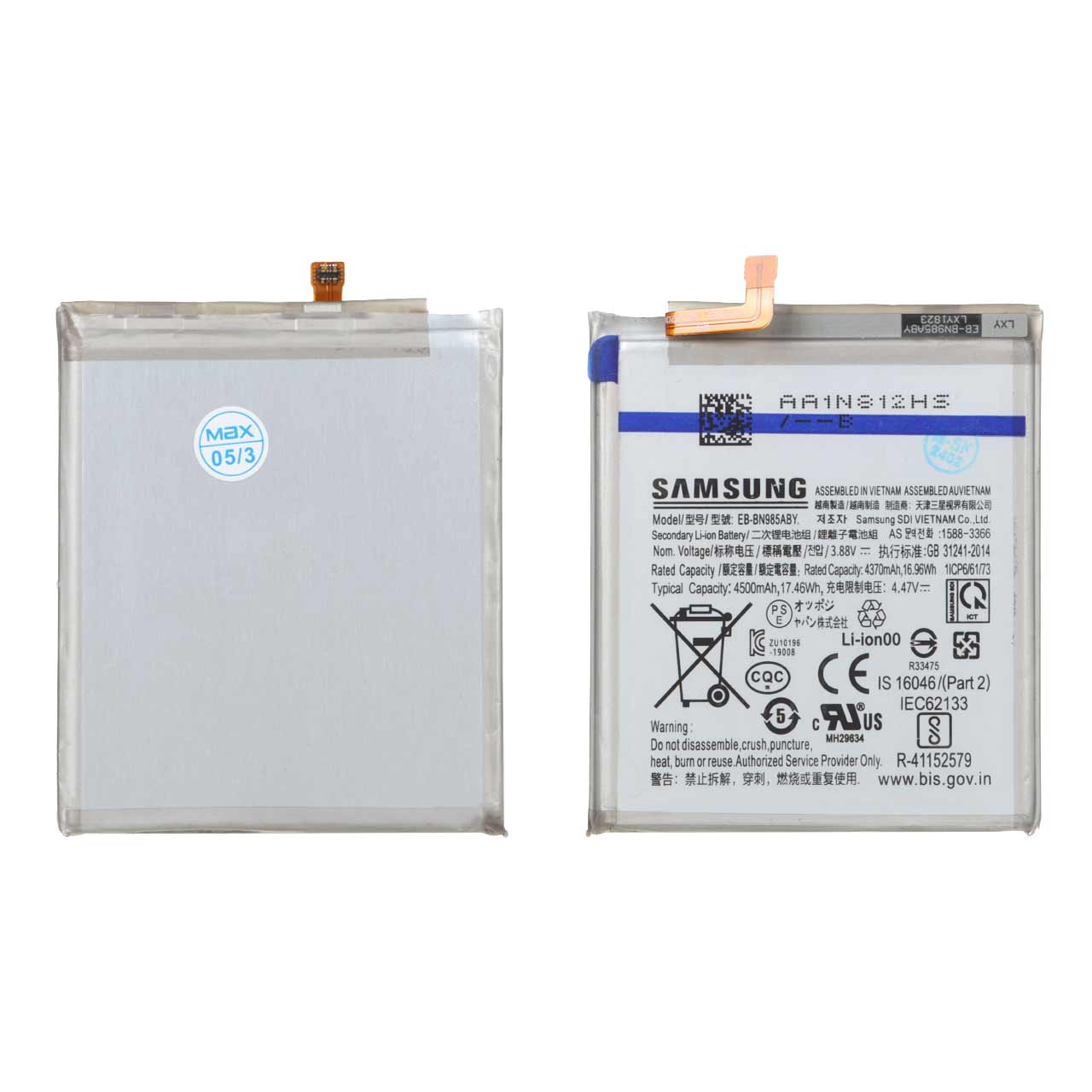 batry mobayl samsung mdl note20 ultra ba thrfyt 4500mah garanty 12 mahh max