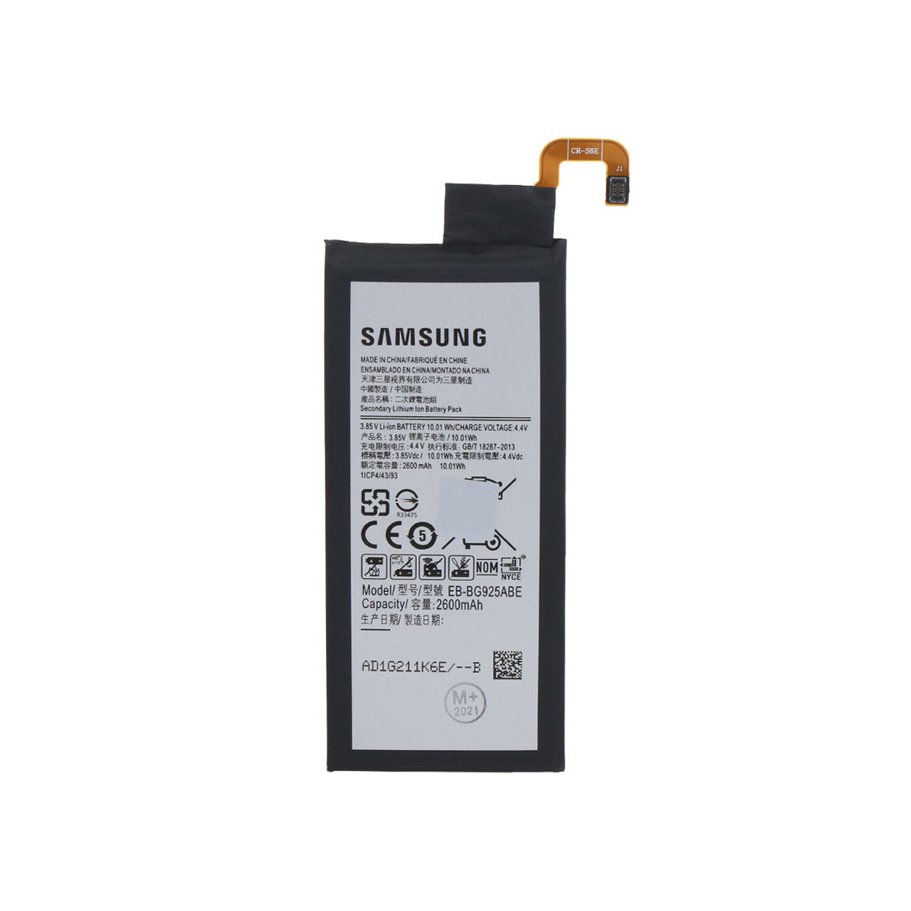 batry mobayl samsung mdl s6 edge g925 garanty 12 mahh mdya plas