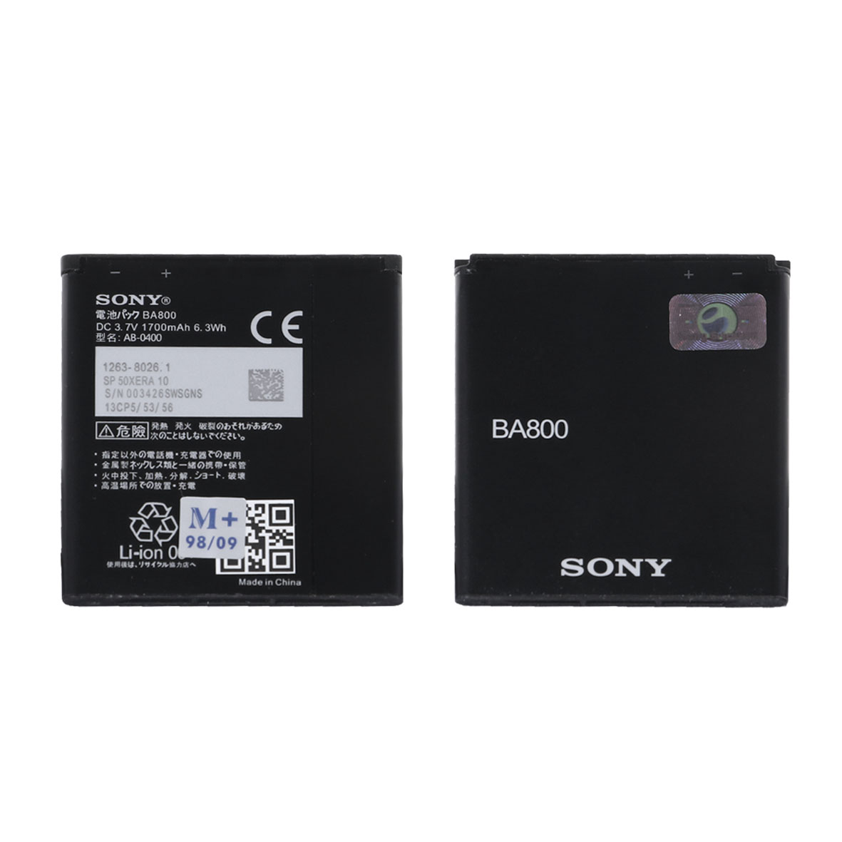 batry mobayl sony mdl ba800 garanty 12 mahh mdya plas