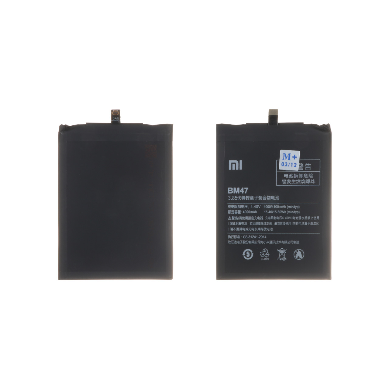 batry mobayl xiaomi mdl bm47 ba thrfyt 4000mah garanty 12 mahh mdya plas