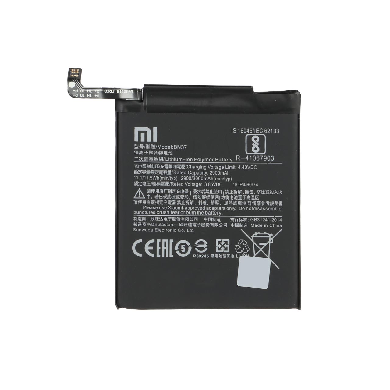 batry mobayl xiaomi mdl bn37 ba thrfyt 2900mah garanty 12 mahh mdya plas
