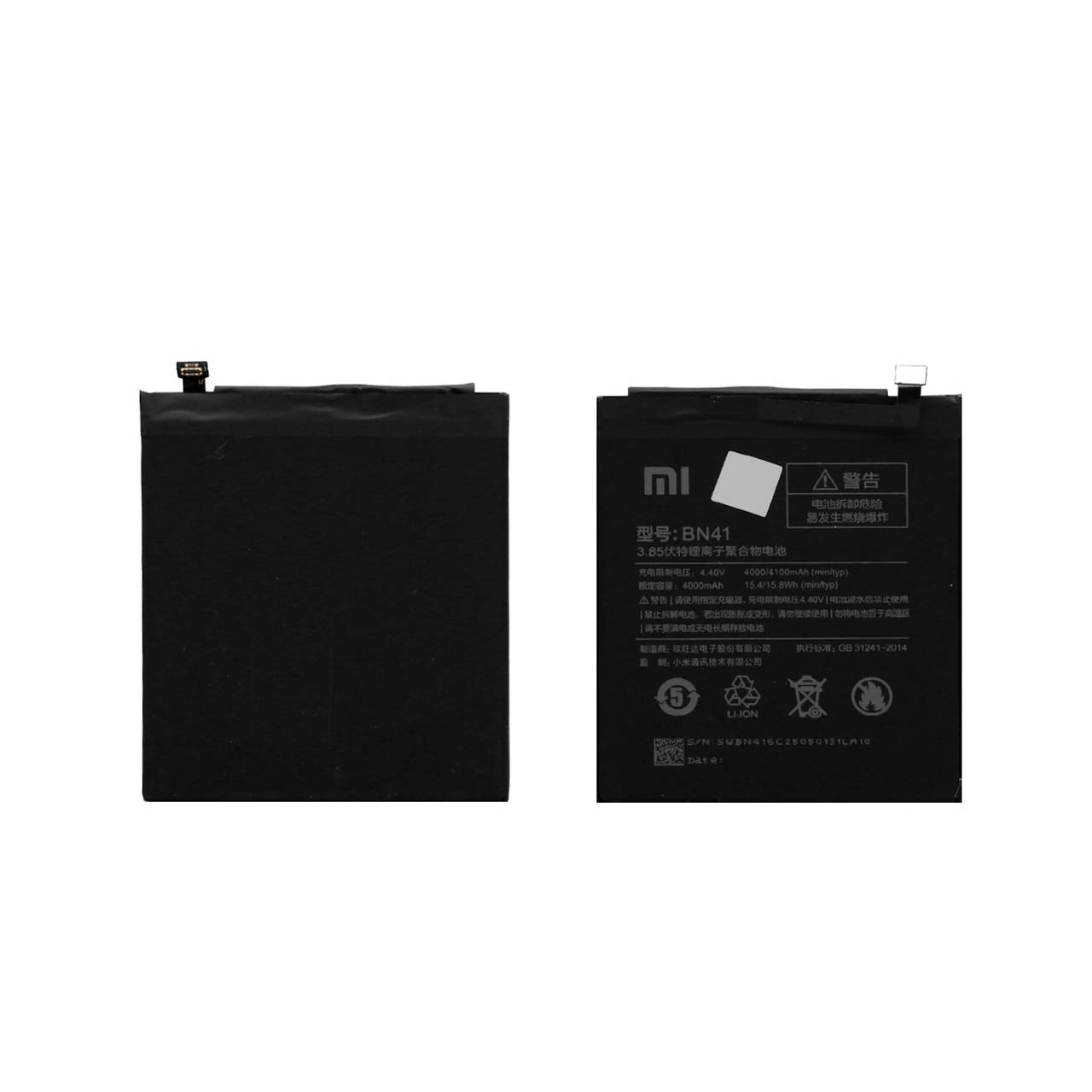 batry mobayl xiaomi mdl bn41 ba thrfyt 4100mah garanty 12 mahh mdya plas