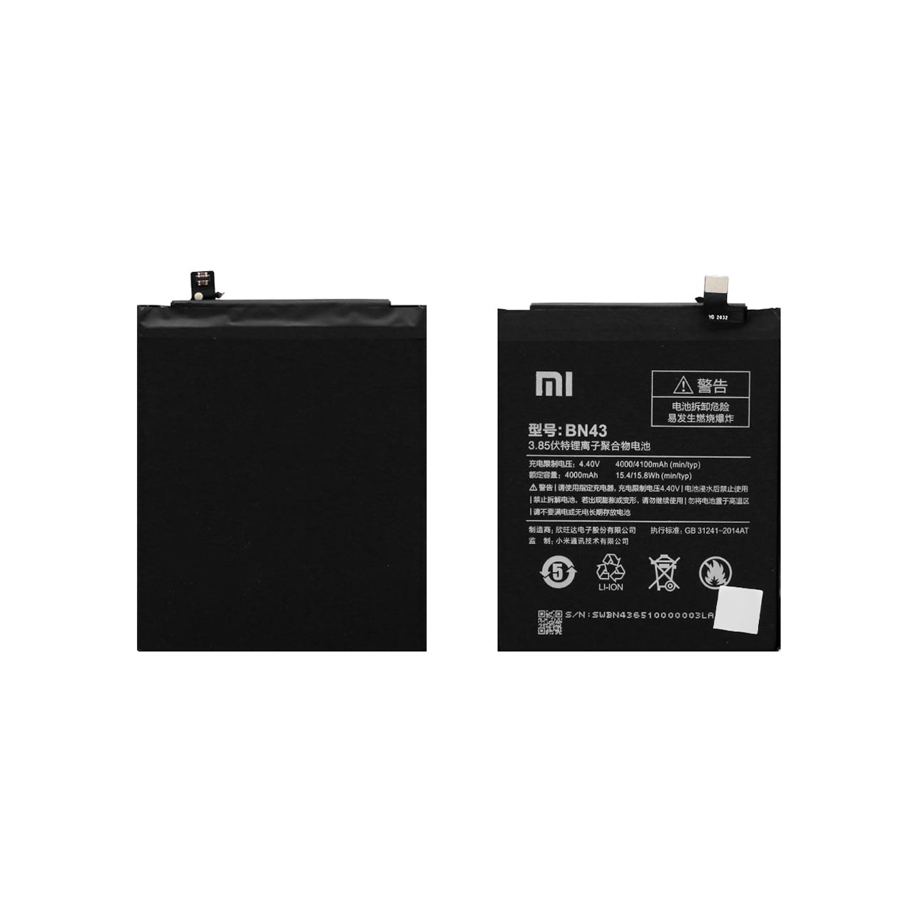 batry mobayl xiaomi mdl bn43 ba thrfyt 4100mah garanty 12 mahh mdya plas