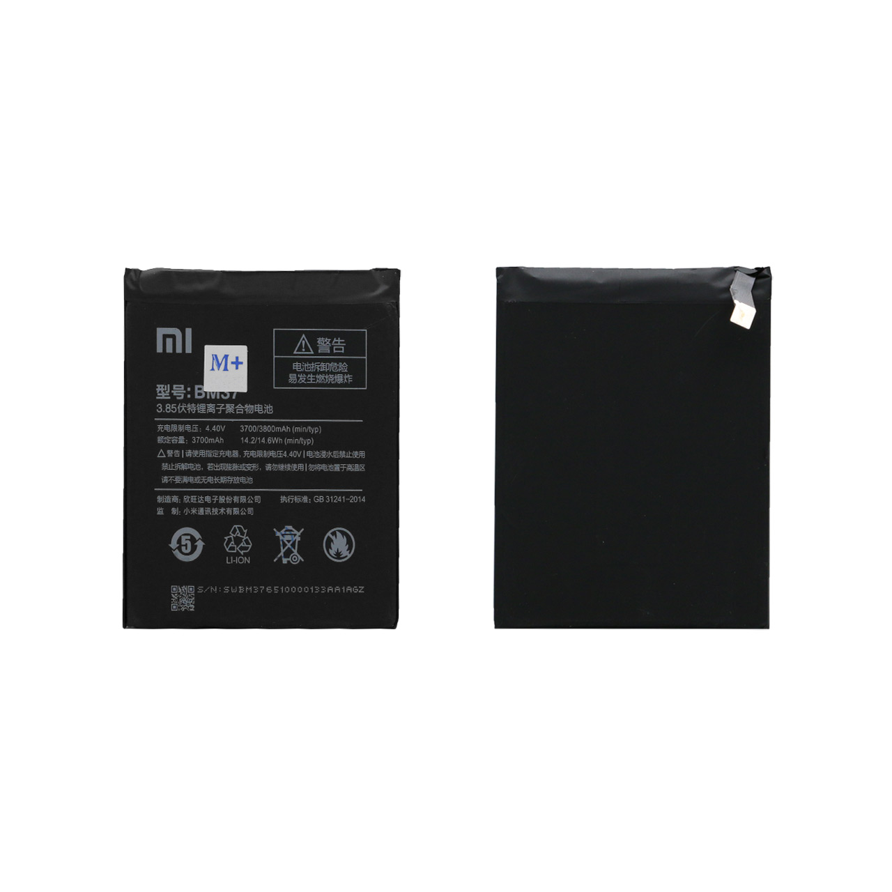 batry mobayl xiaomi mdl mi 5s mi 5s plus bm37 ba thrfyt 3800mah pk dar garanty 12 mahh mdya plas