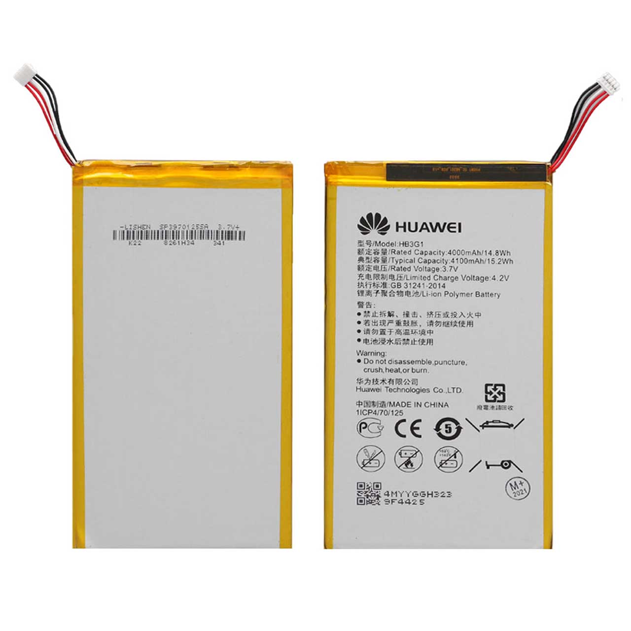 batry tblt huaweimdl t1s7 ba thrfyt 4100mahgaranty 12 mahh mdyaplas