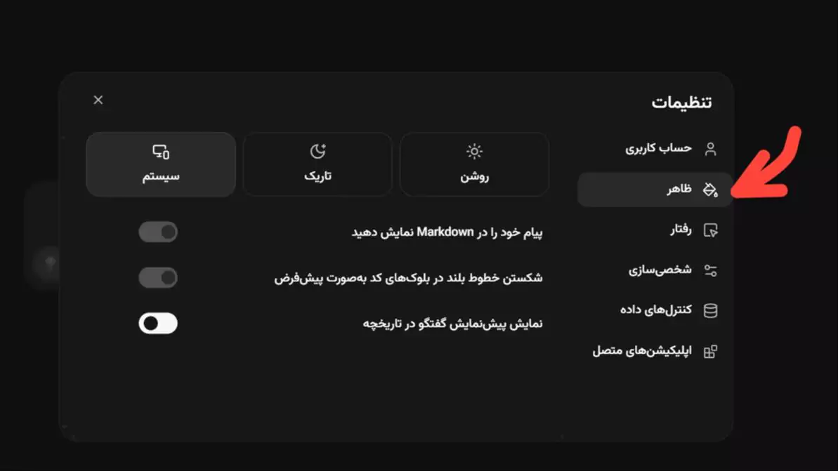 ظاهر