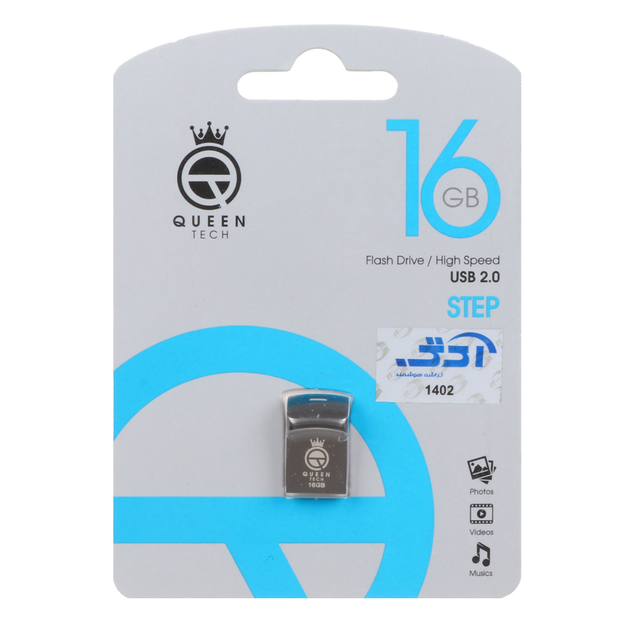 garanty madam alaamr shrkt ay tynqueen step usb20 flash memory 16gb mshky