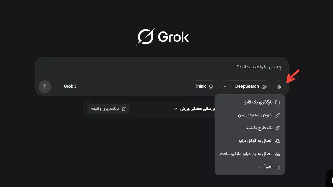 فایل