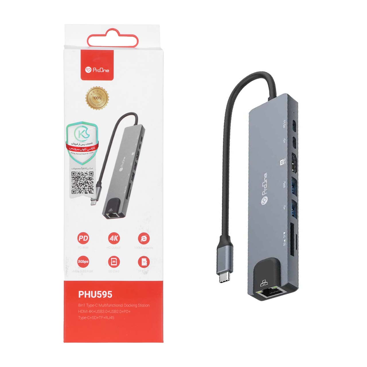 hab 4 port proone type c mdl phu595 khakstry