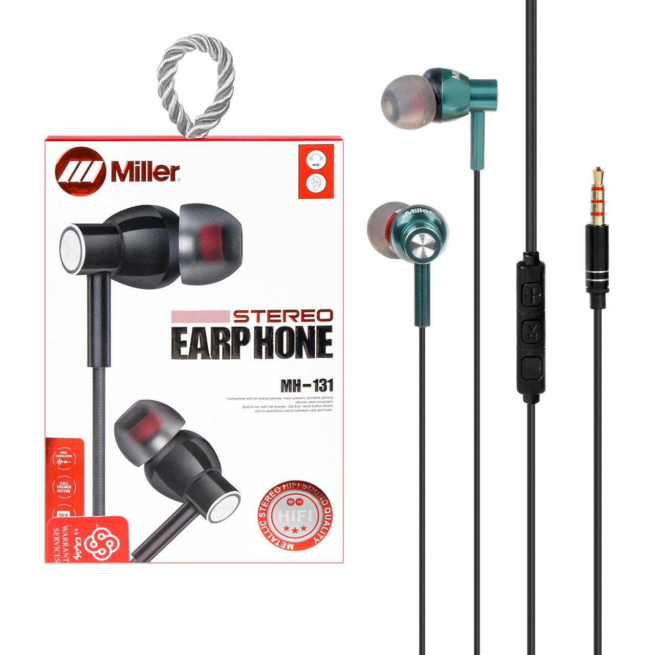 hndzfry basym miller mdl mh 131 mshky sbz new