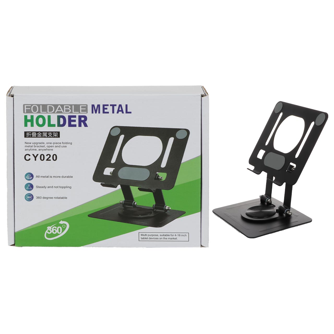 holdr romyzy tblt mdl cy020 mshky ima