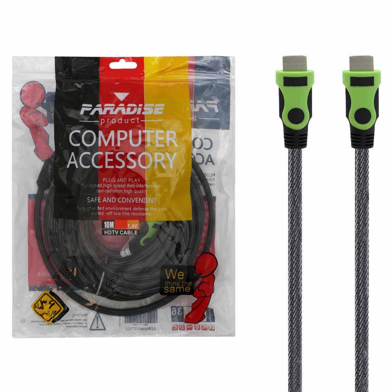 kabl 10 mtry paradise product hdmi