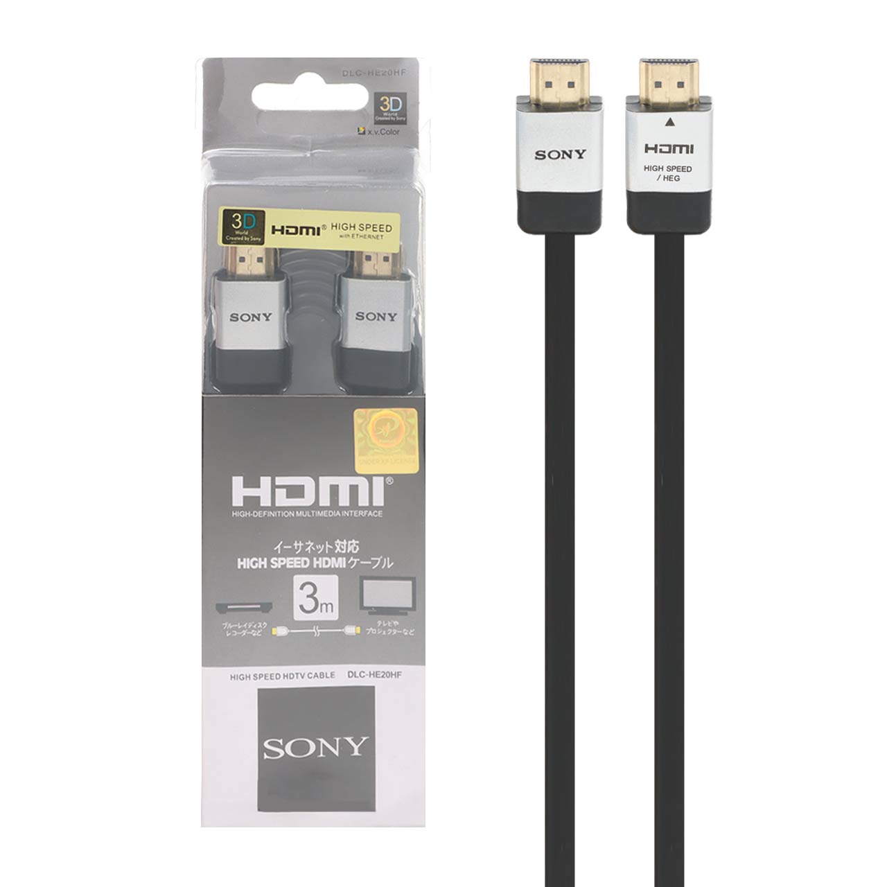 kabl 3 mtry sony hdmi mdl dlc he20hf