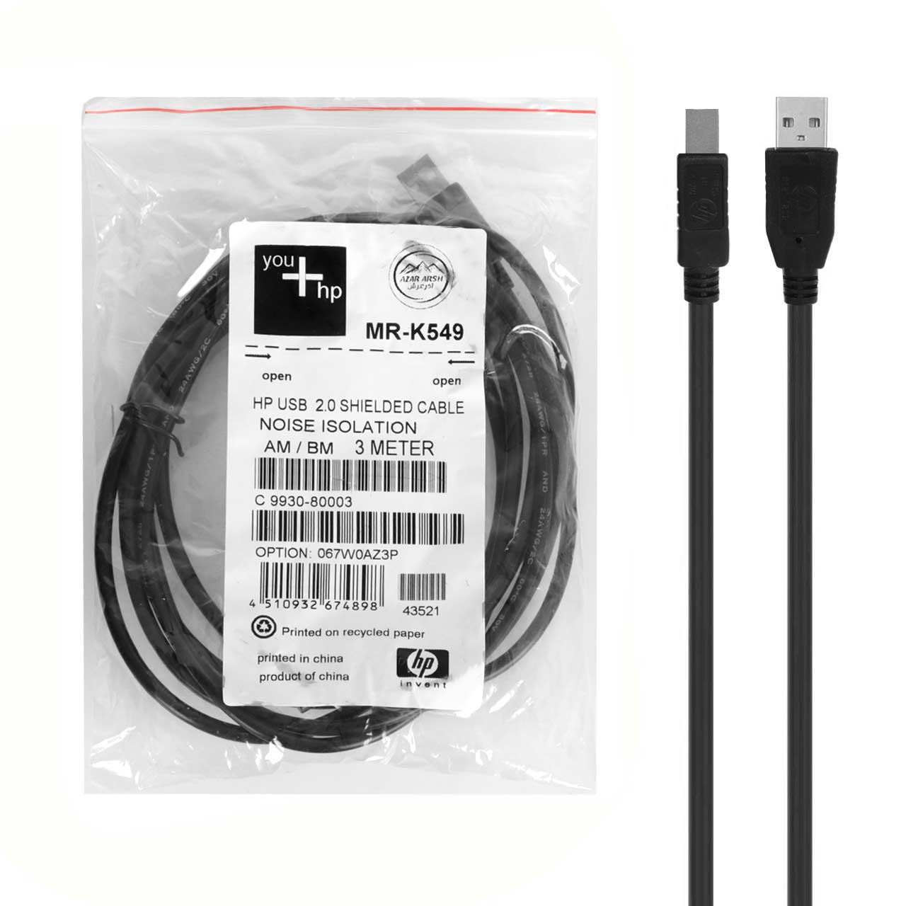 kabl pryntr 3 mtry hp mdl ryl mr k549