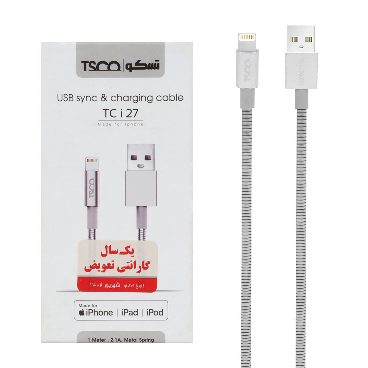 kabl sharzh fst ayfon tsco mdl tc i 27 nkrh ay