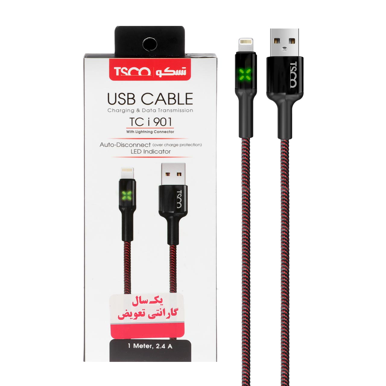 kabl sharzh fst ayfon tsco mdl tci 901 mshky krmz