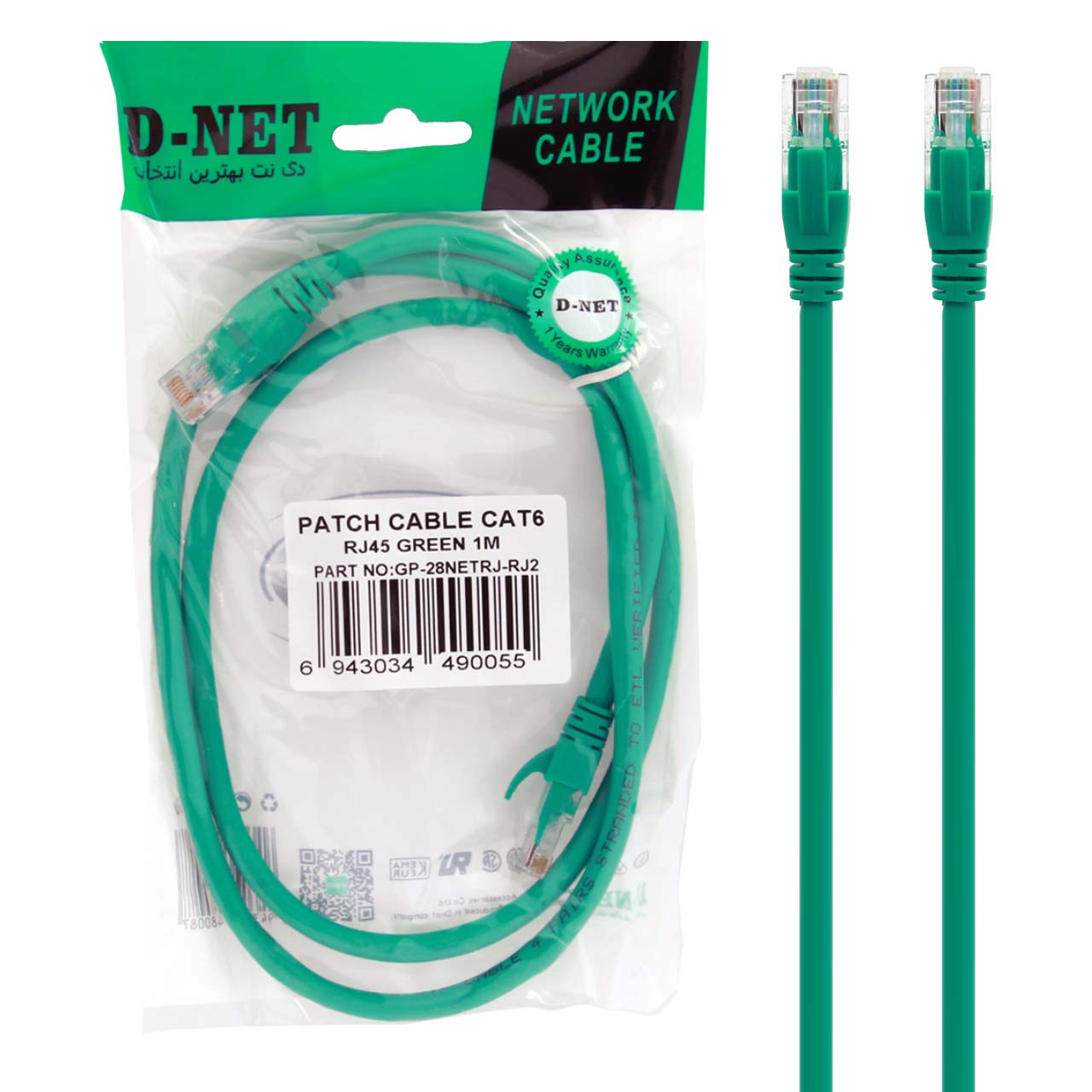 kabl shbkh 1 mtry d net mdl cat 6