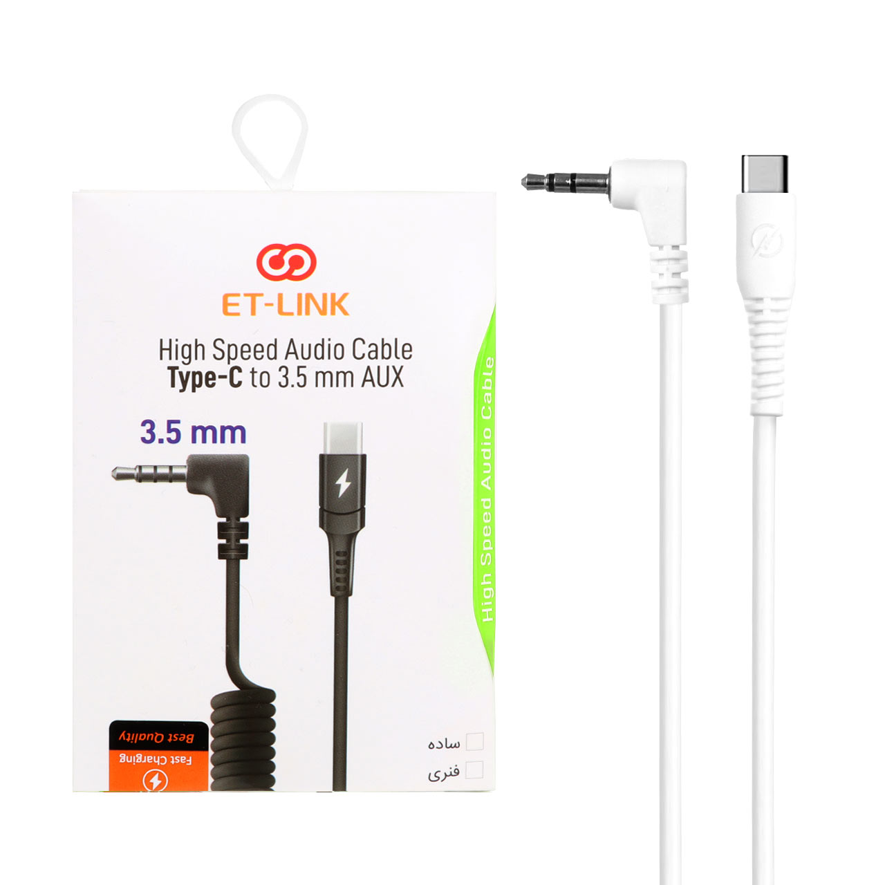 kabl tbdyl 12 mtry et link aux to type c mdl etl0010 sfyd