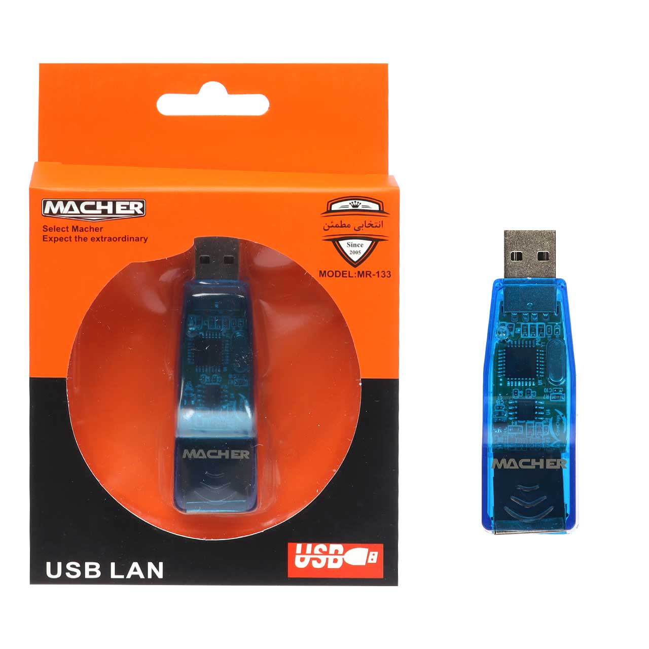 kart shbkh macher usb 20 ethernet mdl mr 133