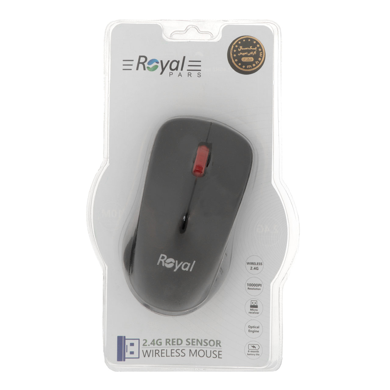 maos by sym royal mdl mw 269 mshky krmz ryl