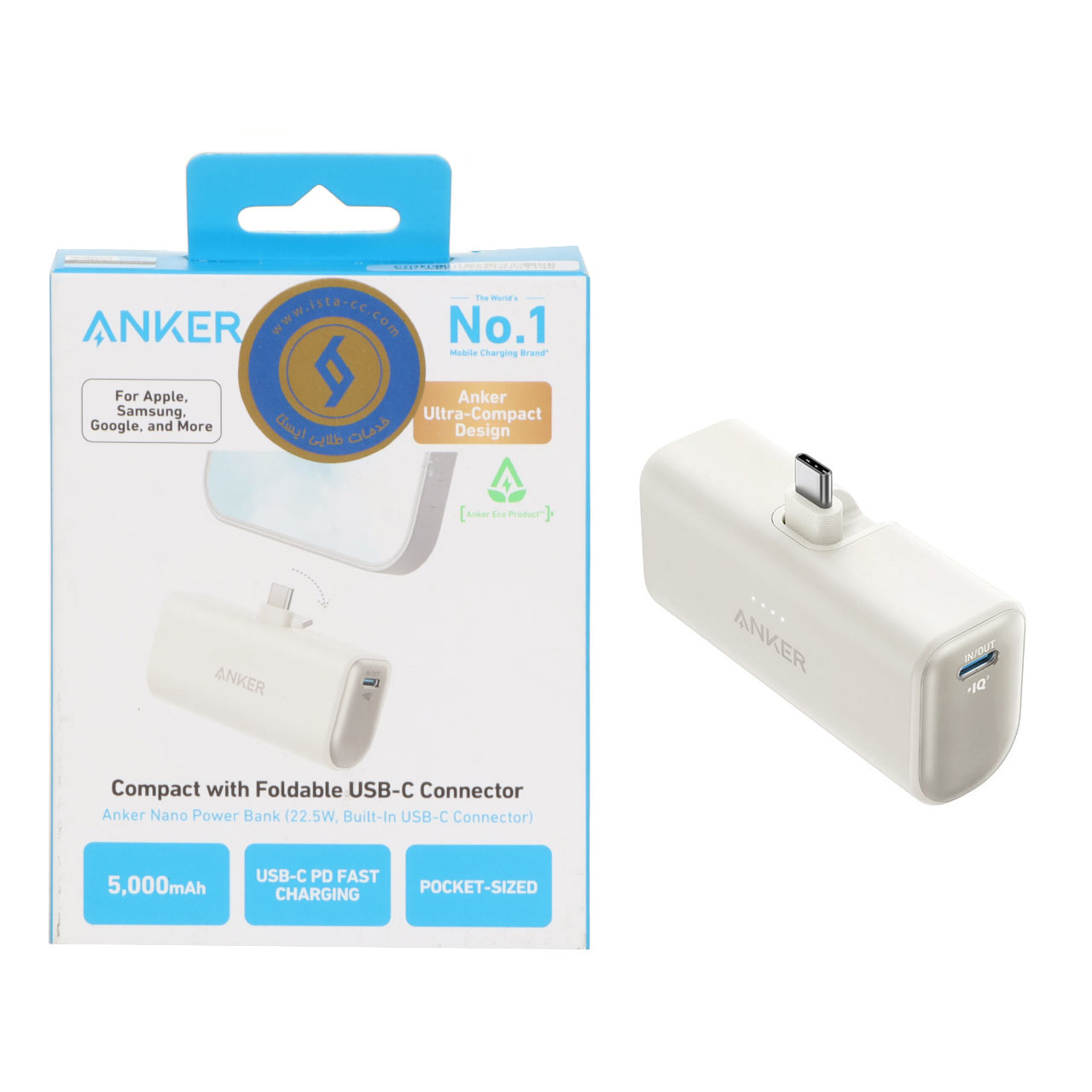 paorbank pd o fst sharzh anker 225w 5000mah mdl built in usb c connector a1653 sfyd garanty 18mahh hafthh tlayy aysta