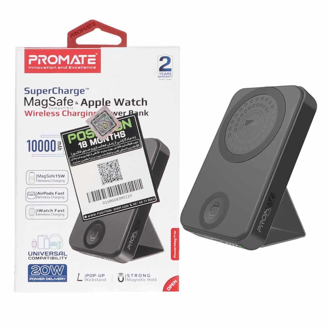 paorbank pd o fst sharzh promate 20w 10000mah mdl powermag trio mshky
