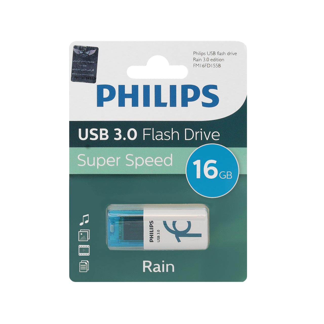 philips rain edition usb 30 flash memory 16gb