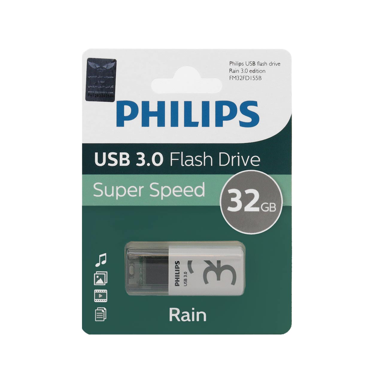 philips rain edition usb 30 flash memory 32gb